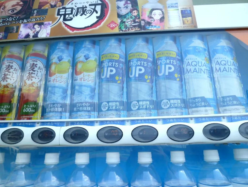 飲み物の自動販売機