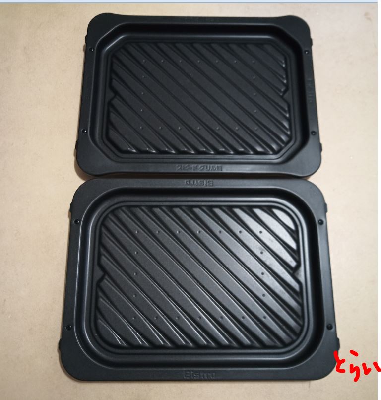 グリル皿