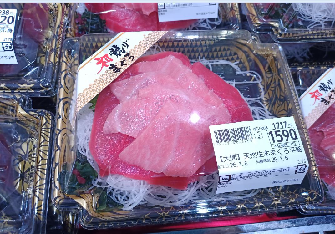 大間のマグロ