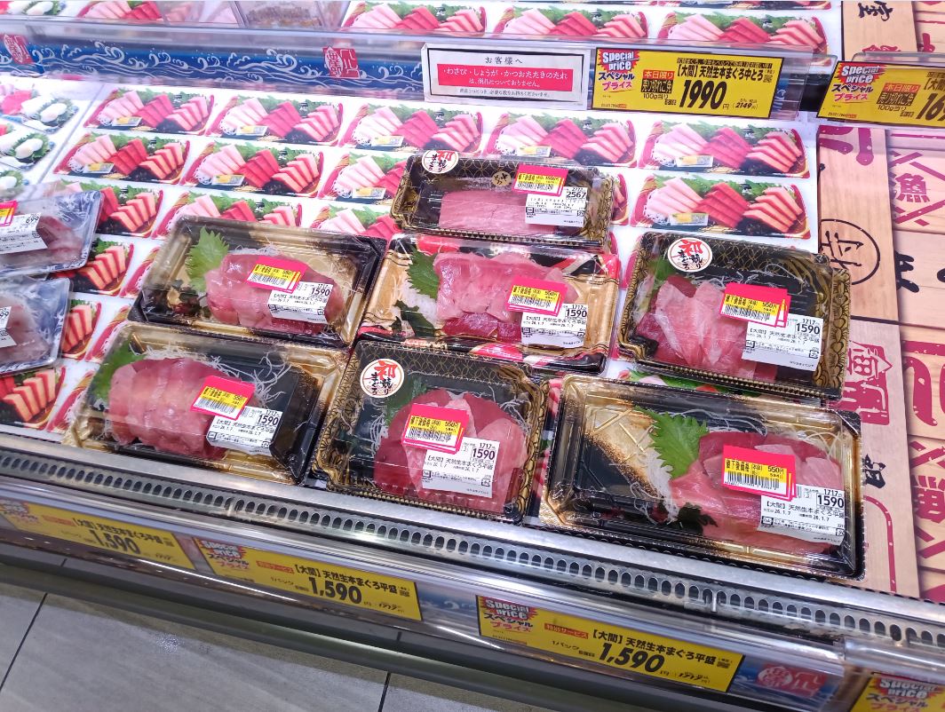 大間のマグロのおつとめ品