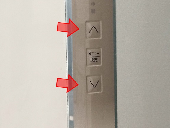 サービス制御モード